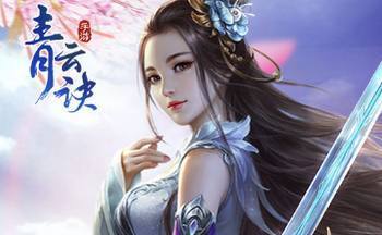 仙履奇緣，盡在指尖 熱門仙俠類網(wǎng)游推薦與開(kāi)發(fā)趨勢(shì)解析