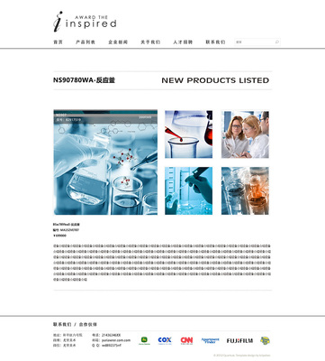 天津奔唐網(wǎng)絡(luò) 制藥設(shè)備企業(yè)官網(wǎng)策劃與設(shè)計(jì)案例深度解析