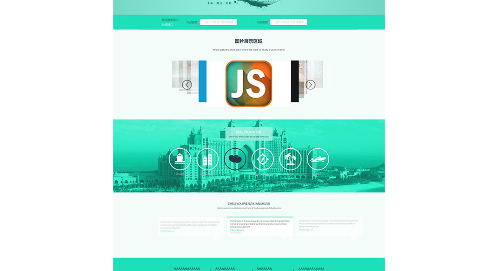 綠色簡(jiǎn)約 引領(lǐng)企業(yè)網(wǎng)站設(shè)計(jì)與開發(fā)的新風(fēng)尚