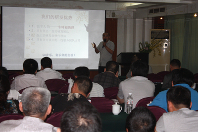 中牧利德藥業(yè)成功舉辦產(chǎn)品技術(shù)交流培訓(xùn)會(huì)，共筑家禽健康養(yǎng)殖新防線