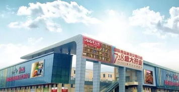勇立潮頭 轉(zhuǎn)型謀新——重慶華南城如何攜手標桿企業(yè)賦能傳統(tǒng)批發(fā)行業(yè)觸電