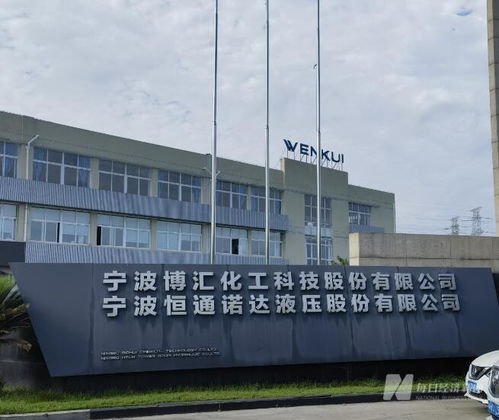 實探風波中的博匯股份 爭議產(chǎn)品接受第三方檢測，停產(chǎn)決策背后的深層考量